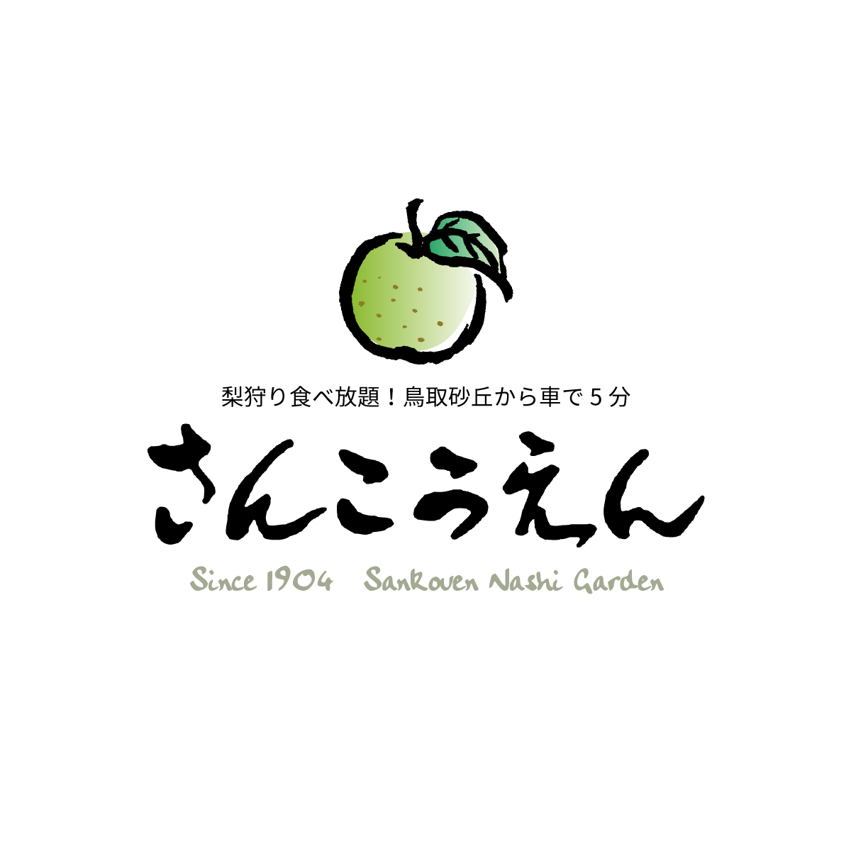 公式サイト掲載の写真 1