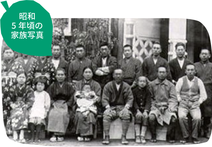 昭和5年頃の家族写真